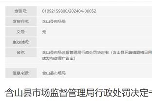 江南体育官网在线登录网址查询截图0